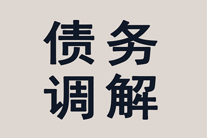 追讨欠款前是否需预付律师费用？